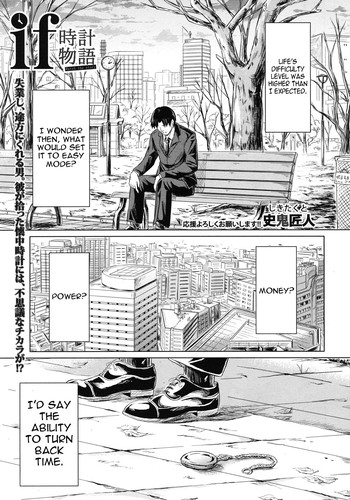if - Tokei Monogatari | if - A Story About a Watch (Comic MUJIN 2012-07) [English] =LWB=