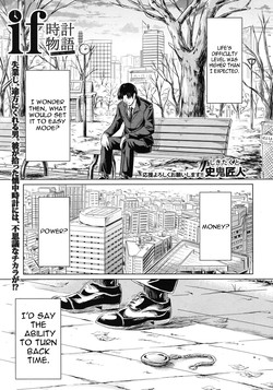 if - Tokei Monogatari | if - A Story About a Watch (Comic MUJIN 2012-07) [English] =LWB=