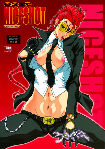 03 Shiki NICESHOT (Street Fighter) [English] =LWB=