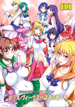 Getsu Ka Sui Moku Kin Do Nichi FullColor "Hotel Venus e Youkoso!!" (Bishoujo Senshi Sailor Moon) [English] =LWB+TTT=