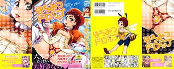 Hachimitsu Drop | Honey Drops [English] =LWB=