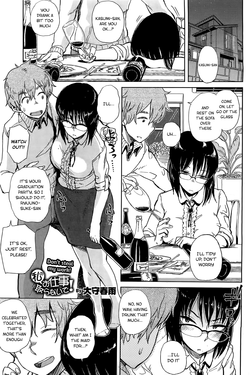 Watashi no Oshigoto Toranaide! (COMIC HOTMiLK 2012-03) [English] =TV=