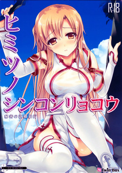 Himitsu no Shinkonryokou (Sword Art Online) [English] =TV=
