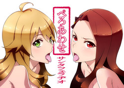 Peroawase (THE iDOLM@STER) [English] =TV=