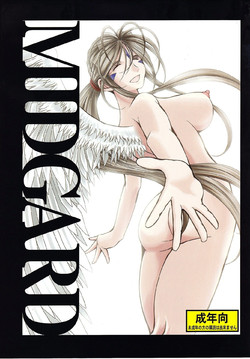 MIDGARD