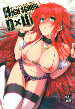 HIGH SCHOOL DxIf END (Highschool DxD) [English] =Pineapples r' Us & Doujin-Moe=