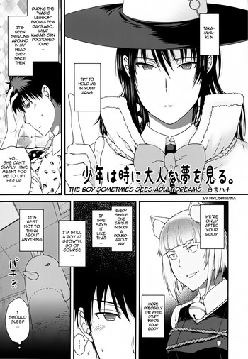 Chinese Figure Four Lock [English] =xyzdragon + KirbyDances + KCzz15=