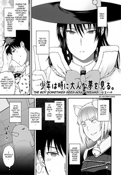 Chinese Figure Four Lock [English] =xyzdragon + KirbyDances + KCzz15=