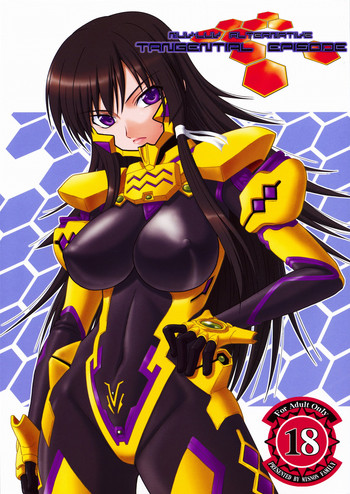 Tangential Episode (Muv-Luv Alternative: Total Eclipse) [English] =pesu + Super Shanko=