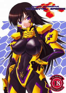 Tangential Episode (Muv-Luv Alternative: Total Eclipse) [English] =pesu + Super Shanko=