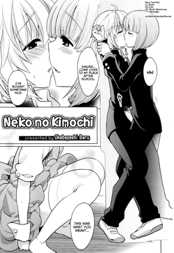Neko no Kimochi (Ero Shota 20 - Sugar Milk Boys) (ENG) =SW=