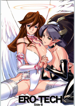ERO-TECH SIDE-B