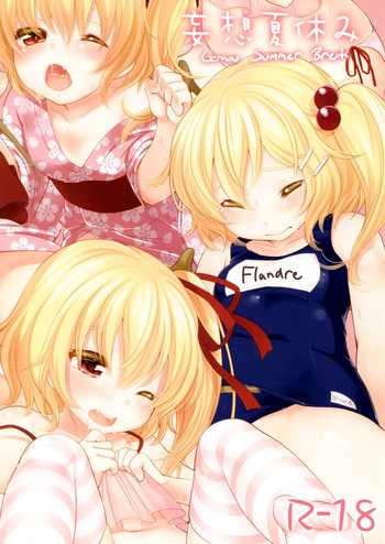Mousou Natsuyasumi (Touhou Project) [English] =Team Vanilla=