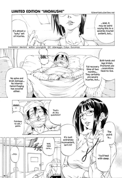 Kikan Gentei Imomushi Ch. 1-2 (Complete) [English] =LWB=