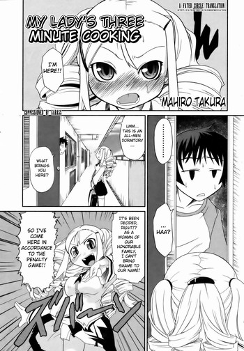 Ojou-sama 3-bu Cooking | My Lady's Three-Minute Cooking