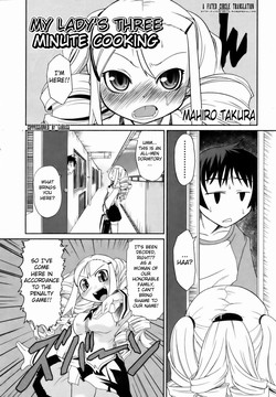 Ojou-sama 3-bu Cooking | My Lady's Three-Minute Cooking