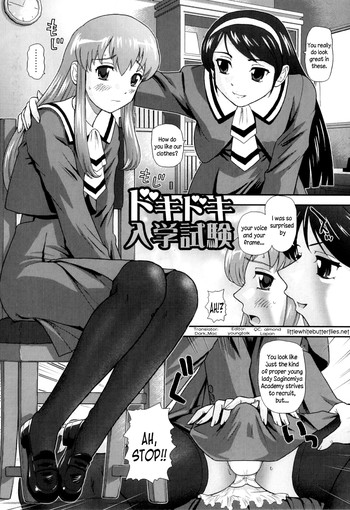 Dokidoki Nyuugaku Shiken | Heart-pounding Entrance Exam [English] =LWB=