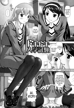 Dokidoki Nyuugaku Shiken | Heart-pounding Entrance Exam [English] =LWB=