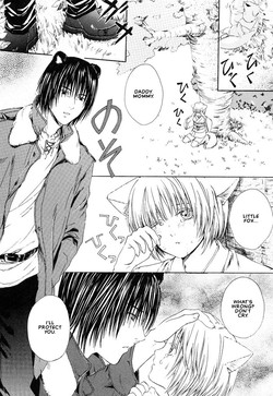 Stop! Goshujin-sama - Stop! Master Ch. 3