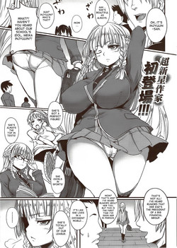 Double Trap