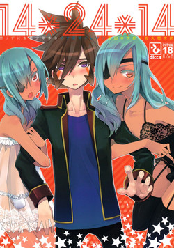 Korizuni Josou Shounen Hon 8 14*24*14 (Inazuma Eleven GO) [English] =SW=