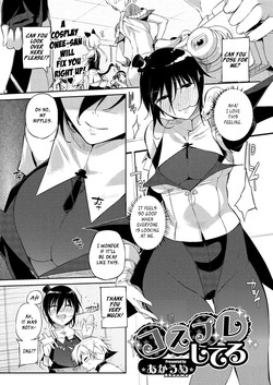 Cosplay Shiteru | I'm Cosplaying