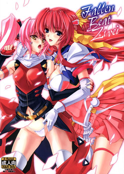 FallenBeatZwei (Beat Angel Escalayer) [English] =LWB=