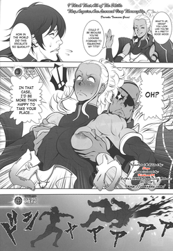 KETSU! MEGATON KAKUSEI