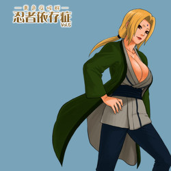 Ninja Izonshou Vol. 5 | Ninja Dependence Vol. 5 (Naruto) [English] =Ero Manga Girls & Chocolate Scans=