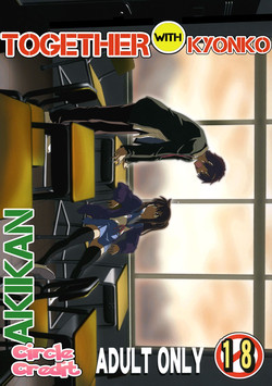 Kyonko to Issho (The Melancholy of Haruhi Suzumiya) [English] =LWB=