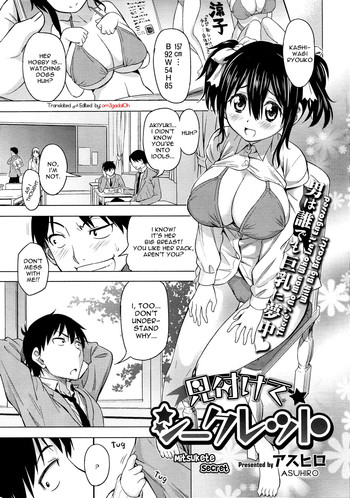 Mitsukete Secret (COMIC Megastore 2012-11) [English] =O3S=