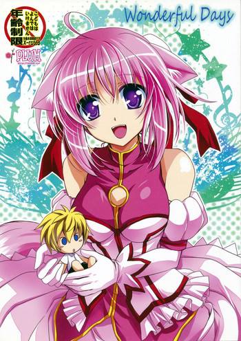 Wonderful Days (Dog Days) [English] =TV + L4K=