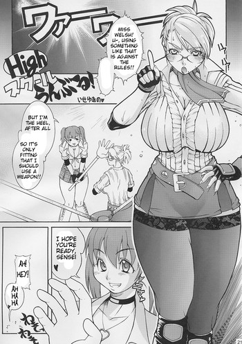 High School Rumble! (Rumblu) (Rumble Roses) [English] =Tigoris Translates=