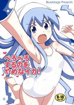 Peropero suru no o Yamena Ika! | Won't you stop licking! (Shinryaku! Ika Musume) [English] =LWB=