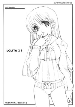 Lolita na Hon