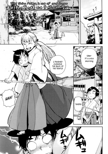 Hiiro no Anoko Nya Te ga Dasenai | That Shrine Maiden is out of your League (Kanako to Oji-san) [English] =TV=