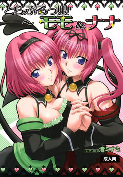 Troublekko ~Momo & Nana~ | To LOVE-Ru Girls ~Momo & Nana~ (To LOVE-Ru) [English] =TV + Afro=