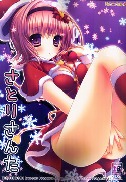 Satori Santa (Touhou Project) [English] =TV=