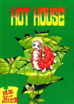 Hot House [English] =Anonygoo + LWB=