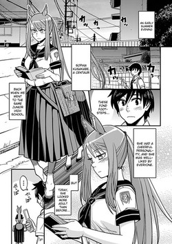 Ja Ja Uma Sailor Fuku | Wild Horse In A School Uniform (Bessatsu Comic Unreal Monster Musume Paradise Vol. 2) [English] =LWB=