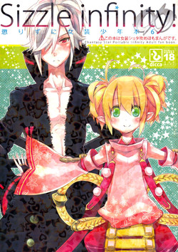Korizu ni Josou Shounen Hon 6 - Sizzle Infinity! (Phantasy Star Portable 2) [English] =SW=