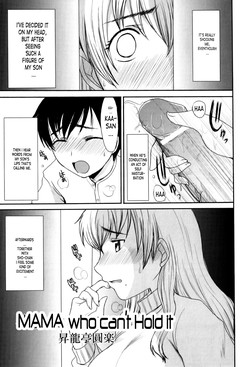 Anthology - Maman Love 06 - Boshi Soukan Anthology Chapter 05