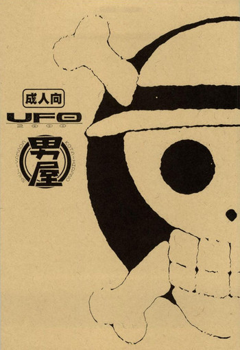 UFO 2000 Nana Kokuhime (One Piece) [English] =Ero Manga Girls=