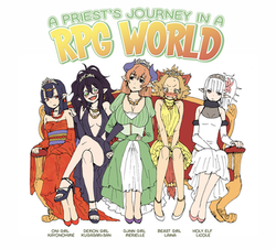 A Priest's Journey in a RPG World [ENGLISH] [COMPLETE] [PNG Version] =LWB=
