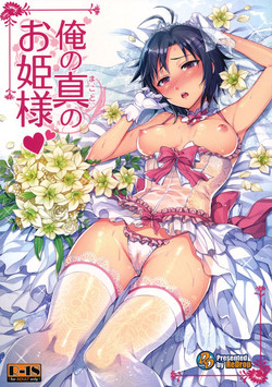 Ore no Makoto no Ohime-sama | Makoto My Princess (THE iDOLM@STER) [English] =TV=