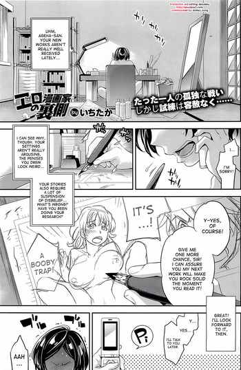 Ichitaka (Crazy9) - Ero Mangaka no Ren´Ai  ch 1-2