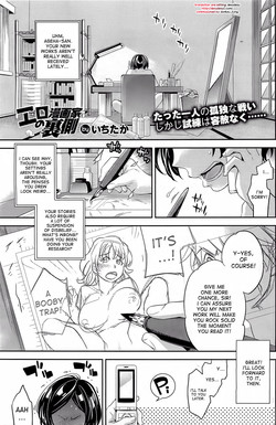 Ichitaka (Crazy9) - Ero Mangaka no Ren´Ai  ch 1-2