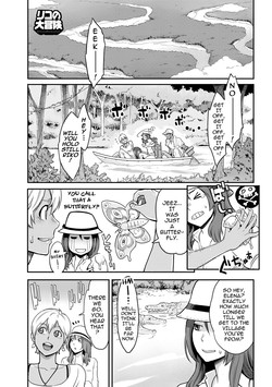 Riko no Daibouken | Riko's Big Adventure