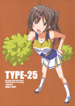 TYPE-25 (Chuunibyou Demo Koi ga Shitai!) [English] =TV=