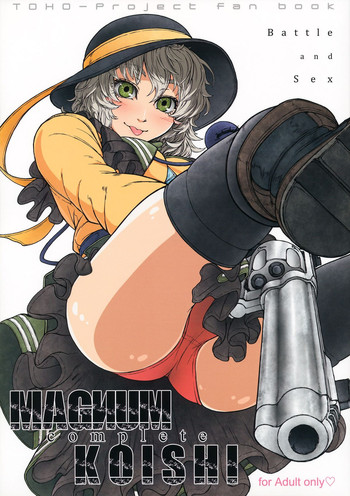 MAGNUM KOISHI -COMPLETE- (Touhou Project) [English] =Pineapples r' Us=
